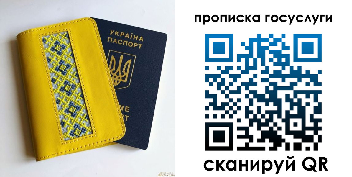 временная регистрация надежно в Белгороде